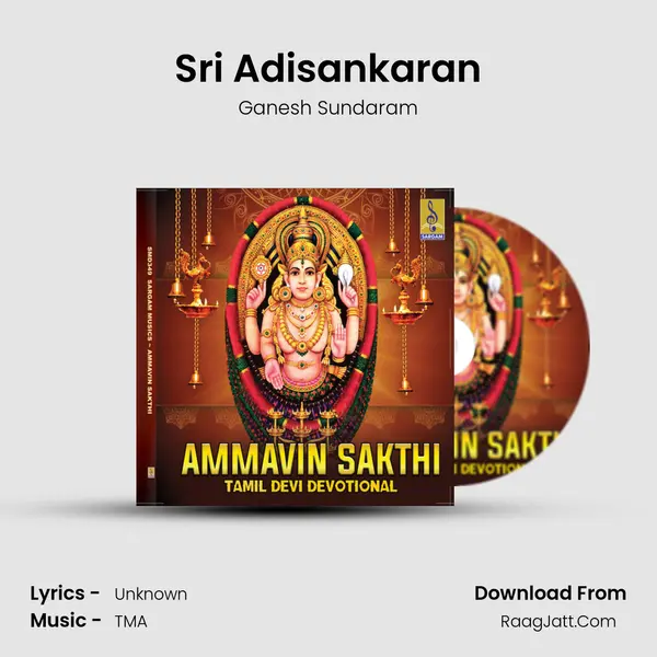 Sri Adisankaran MP3 Song by Ganesh Sundaram Cover