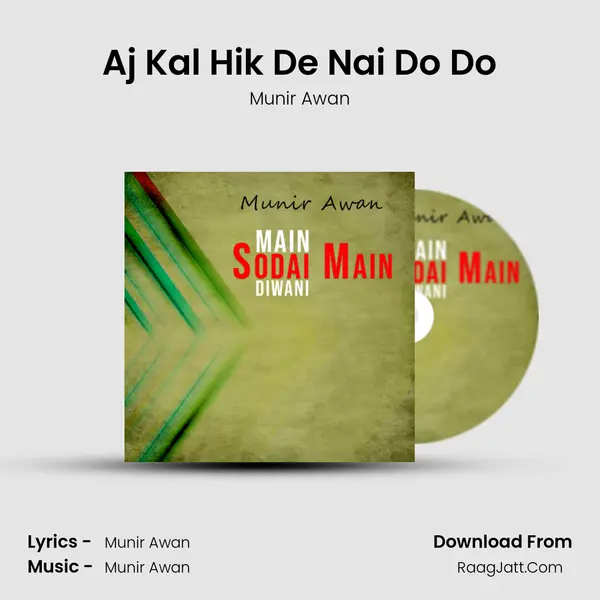 Aj Kal Hik De Nai Do Do mp3 song