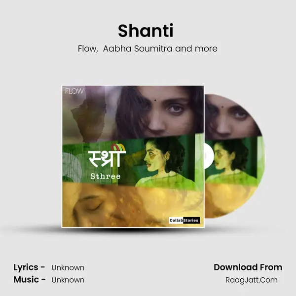 Shanti (Peace) mp3 song
