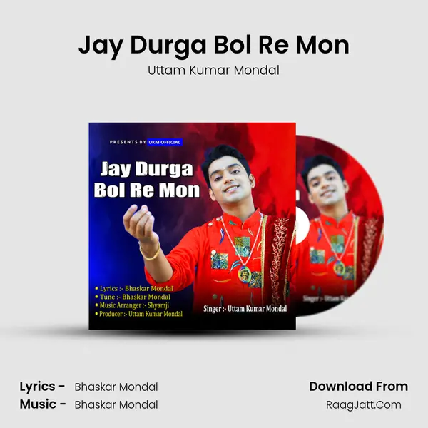 Jay Durga Bol Re Mon - Uttam Kumar Mondal