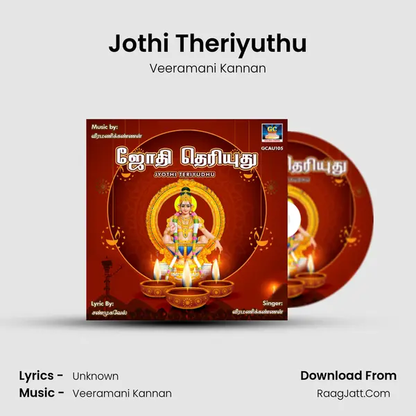 Jothi Theriyuthu MP3 Song by Veeramani Kannan Cover