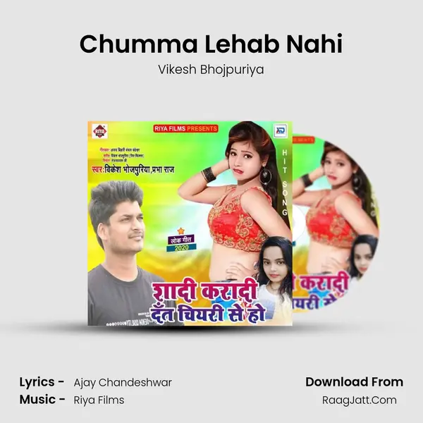 Chumma Lehab Nahi Cover