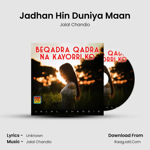 Jadhan Hin Duniya Maan MP3 Song by Jalal Chandio Cover