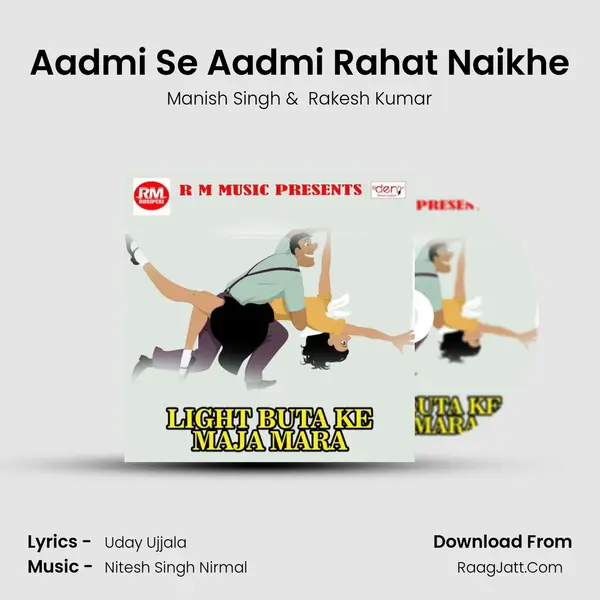Aadmi Se Aadmi Rahat Naikhe MP3 Song by Manish Singh Cover