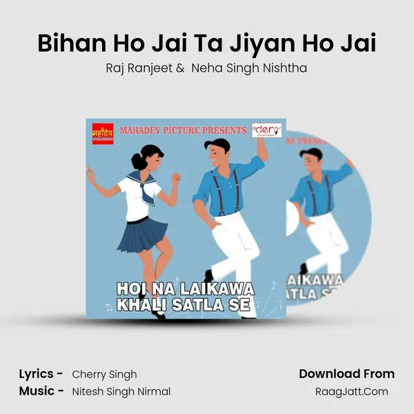 Bihan Ho Jai Ta Jiyan Ho Jai MP3 Song by Raj Ranjeet Cover