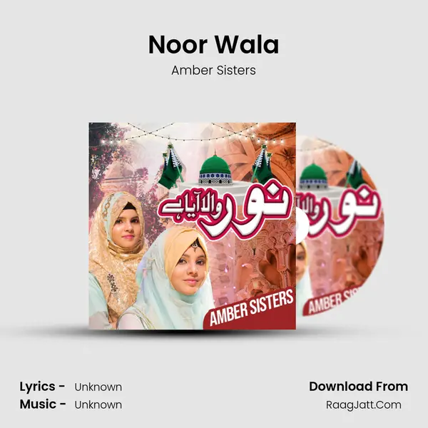 Noor Wala mp3 song