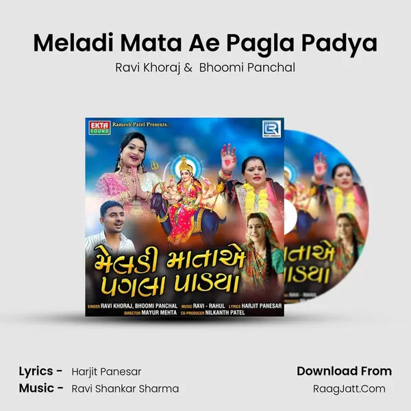 Meladi Mata Ae Pagla Padya mp3 song