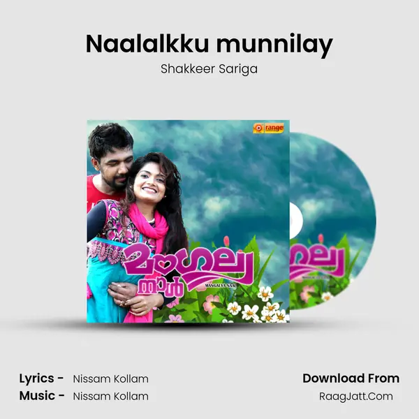 Naalalkku munnilay mp3 song
