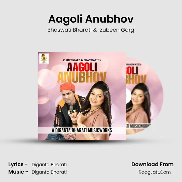 Aagoli Anubhov - Bhaswati Bharati