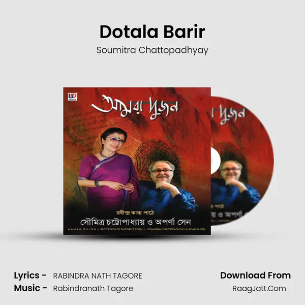 Dotala Barir(Kinu Gowalar Goli) MP3 Song by Soumitra Chattopadhyay Cover