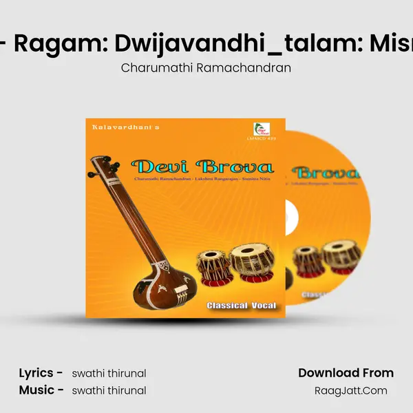 Tharuni (Padam) - Ragam: Dwijavandhi_talam: Misra Chapu MP3 Song by Charumathi Ramachandran Cover