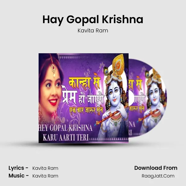 Hay Gopal Krishna MP3 Song by Kavita Ram Cover