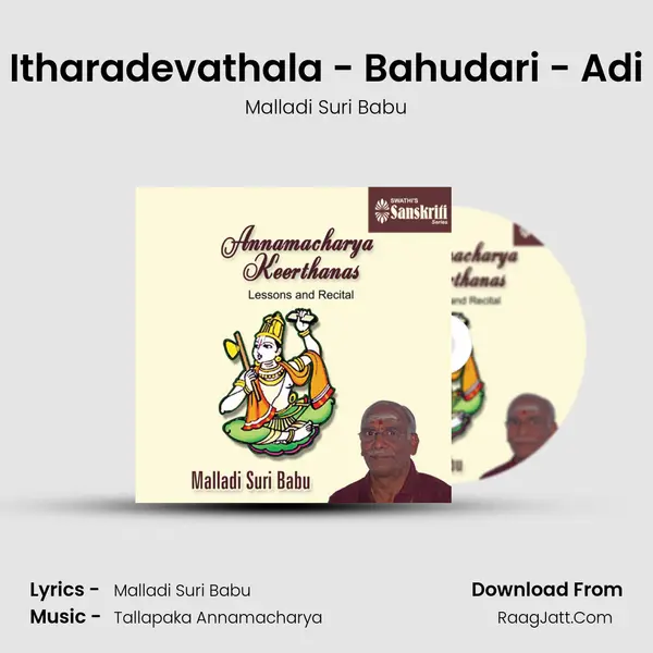 Itharadevathala - Bahudari - Adi MP3 Song by Malladi Suri Babu Cover