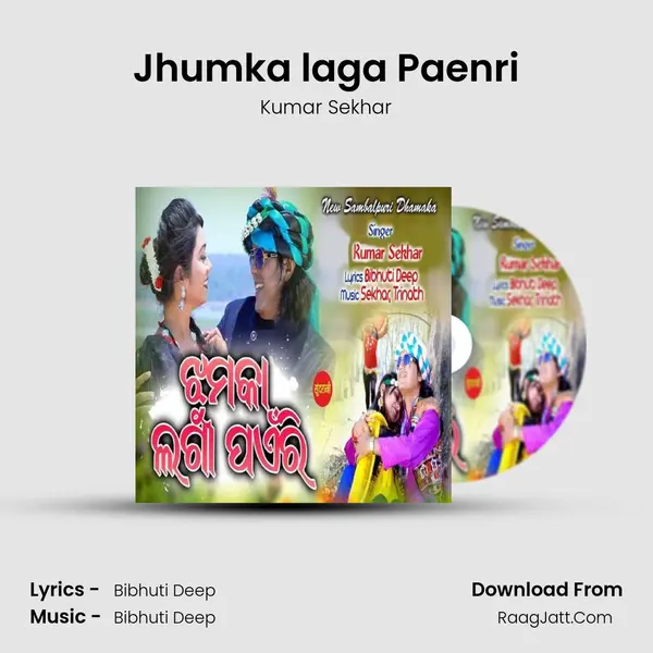 Jhumka laga Paenri - Kumar Sekhar
