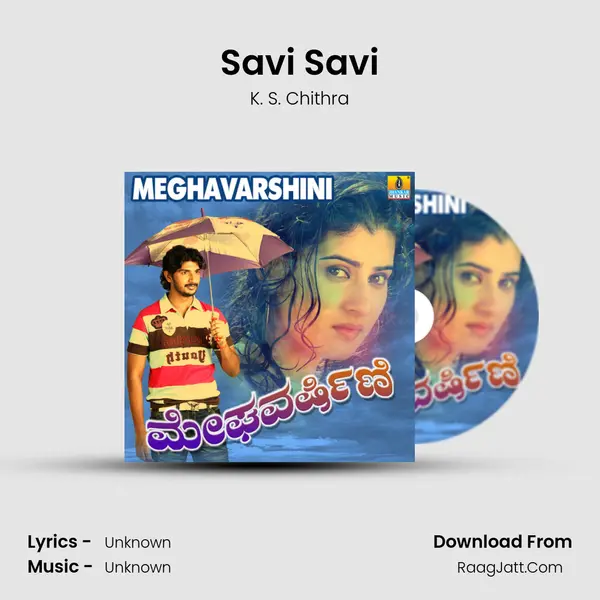 Savi Savi MP3 Song by K. S. Chithra Cover