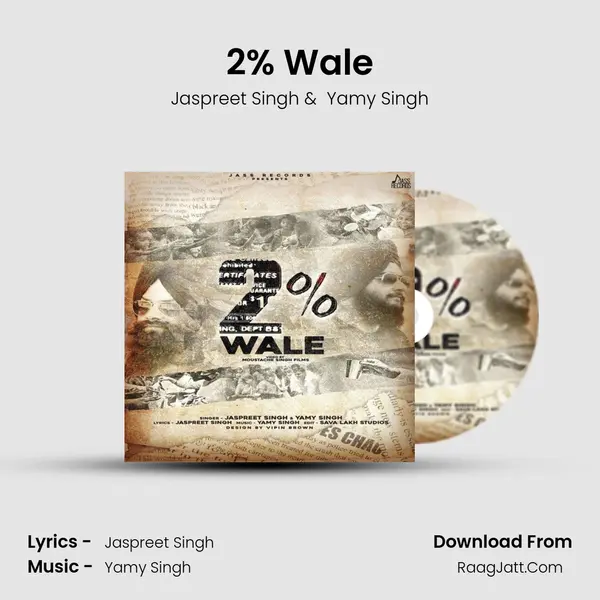 2% Wale Cover