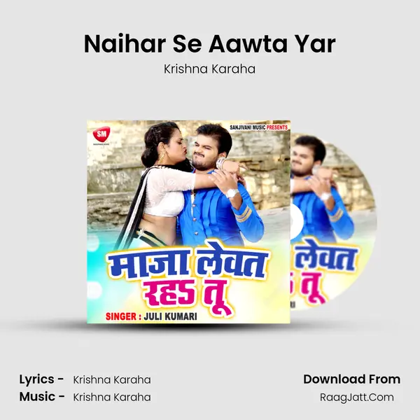 Naihar Se Aawta Yar mp3 song