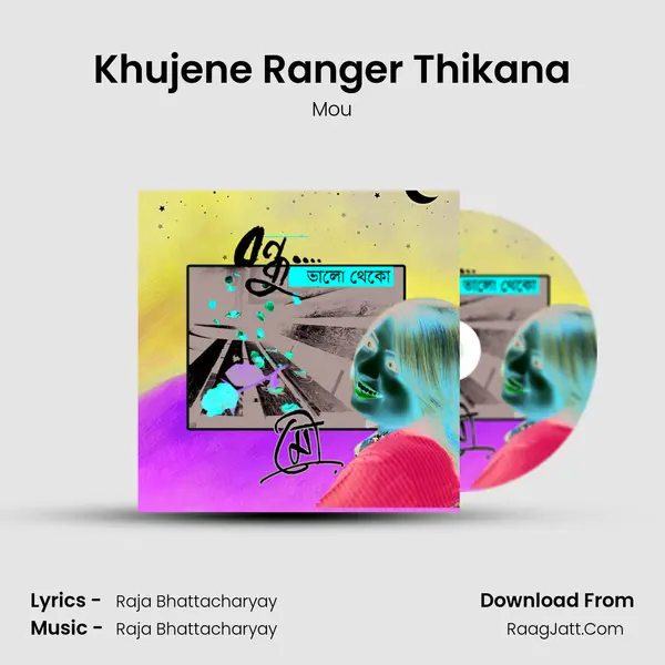 Khujene Ranger Thikana mp3 song