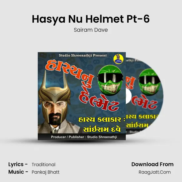 Hasya Nu Helmet Pt-6 MP3 Song by Sairam Dave Cover