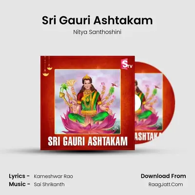 Sri Gauri Ashtakam - Nitya Santhoshini