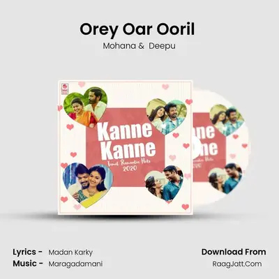 Orey Oar Ooril (From Baahubali 2 - The Conclusion) mp3 song
