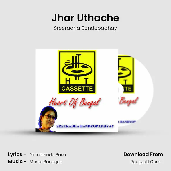 Sreeradha Bandopadhay