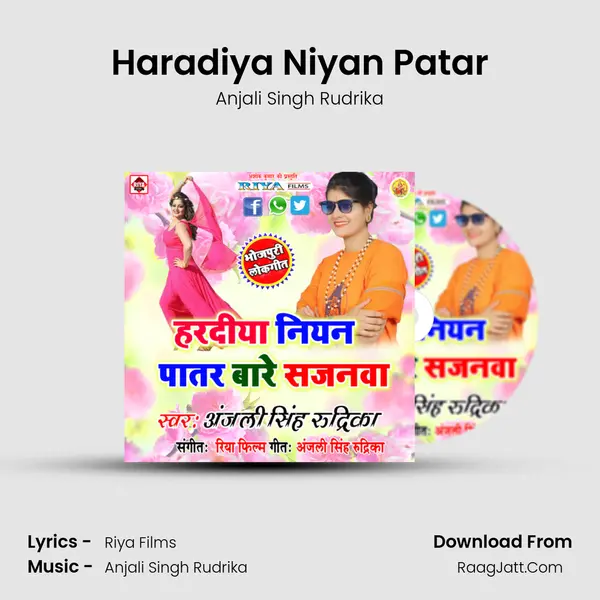 Haradiya Niyan Patar MP3 Song by Anjali Singh Rudrika Cover