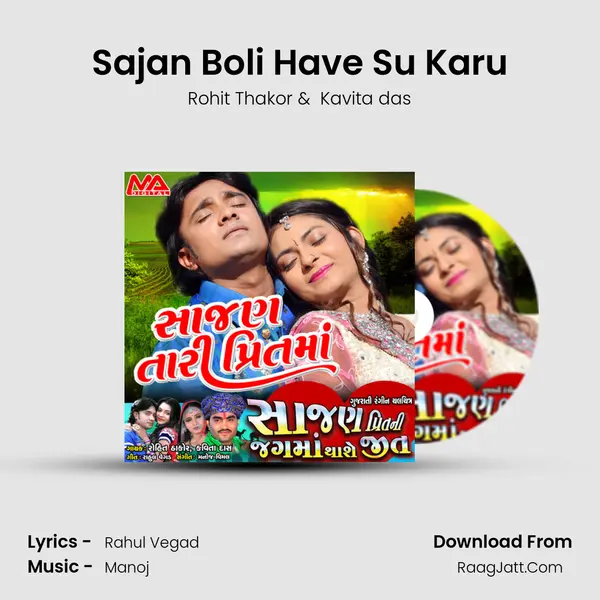 Sajan Boli Have Su Karu MP3 Song by Rohit Thakor Cover
