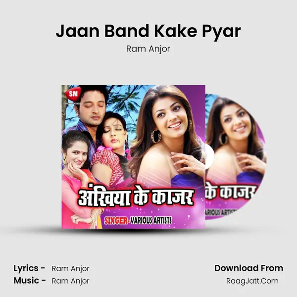 Jaan Band Kake Pyar MP3 Song by Ram Anjor Cover