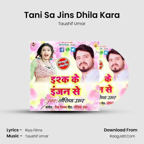 Tani Sa Jins Dhila Kara MP3 Song by Taushif Umar Cover