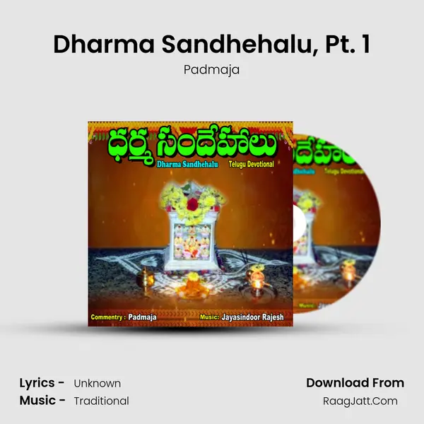 Dharma Sandhehalu, Pt. 1 MP3 Song by Padmaja Cover