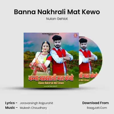 Banna Nakhrali Mat Kewo mp3 song