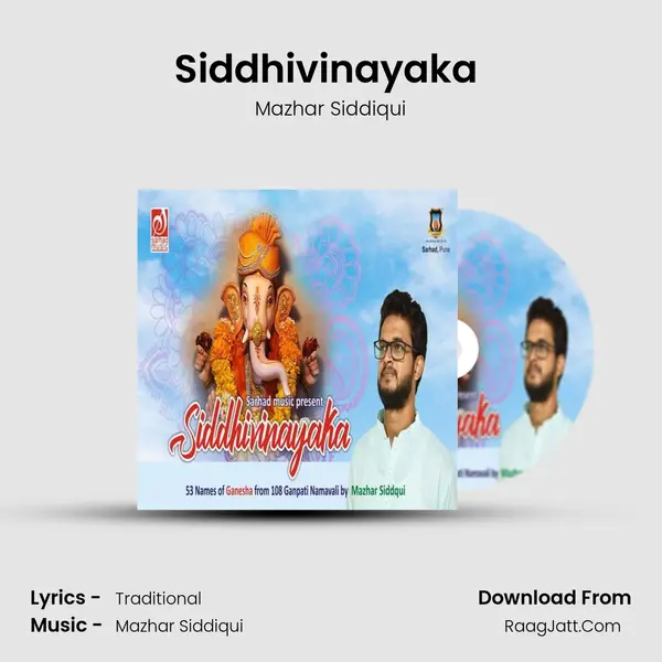 Siddhivinayaka (Ganpati Namavali) mp3 song