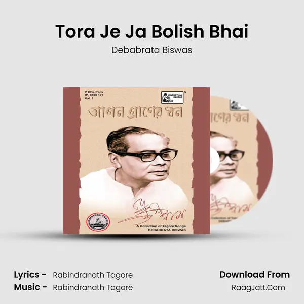 Tora Je Ja Bolish Bhai MP3 Song by Debabrata Biswas Cover