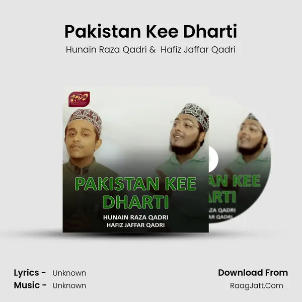 Pakistan Kee Dharti mp3 song