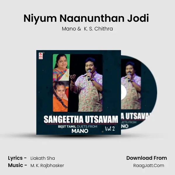 Niyum Naanunthan Jodi (From 