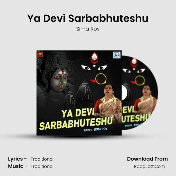 Ya Devi Sarbabhuteshu mp3 song