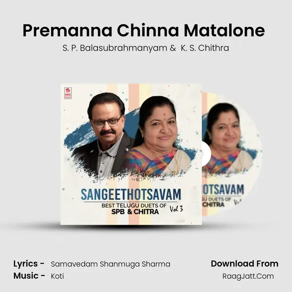 Premanna Chinna Matalone (From 