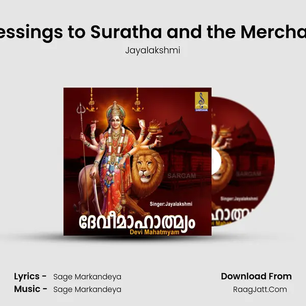 Blessings to Suratha and the Merchant MP3 Song by Jayalakshmi Cover