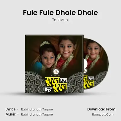 Fule Fule Dhole Dhole - 