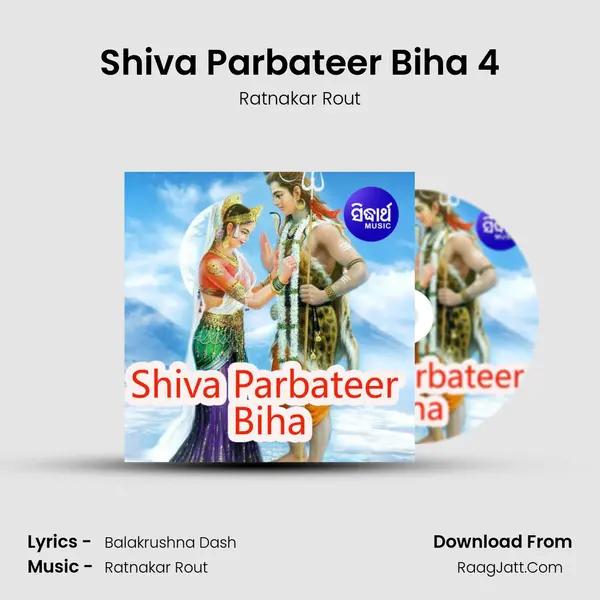 Shiva Parbateer Biha 4 MP3 Song by Ratnakar Rout Cover