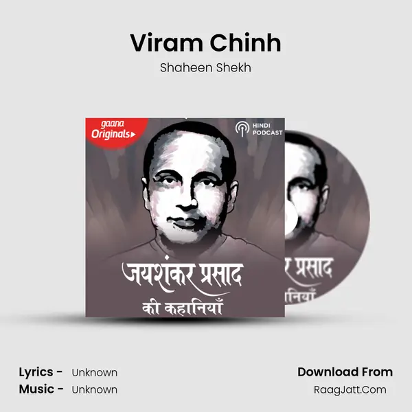 Viram Chinh MP3 Song by Shaheen Shekh Cover