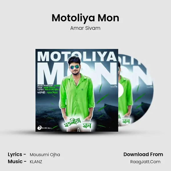 Motoliya Mon MP3 Song by Amar Sivam Cover