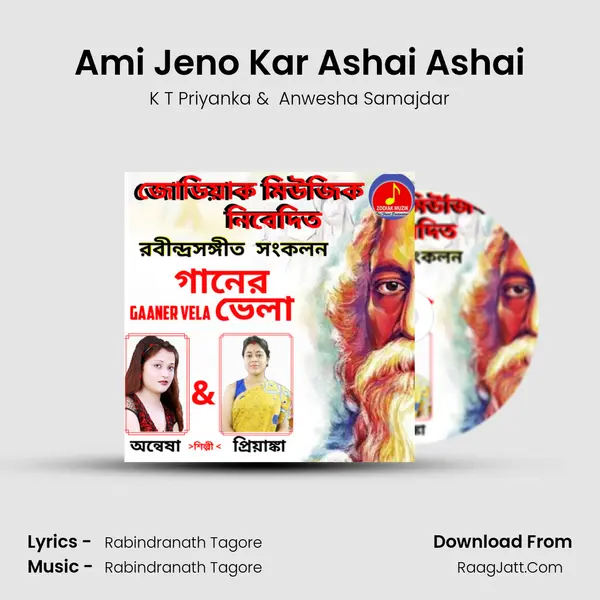 Ami Jeno Kar Ashai Ashai MP3 Song by K T Priyanka Cover