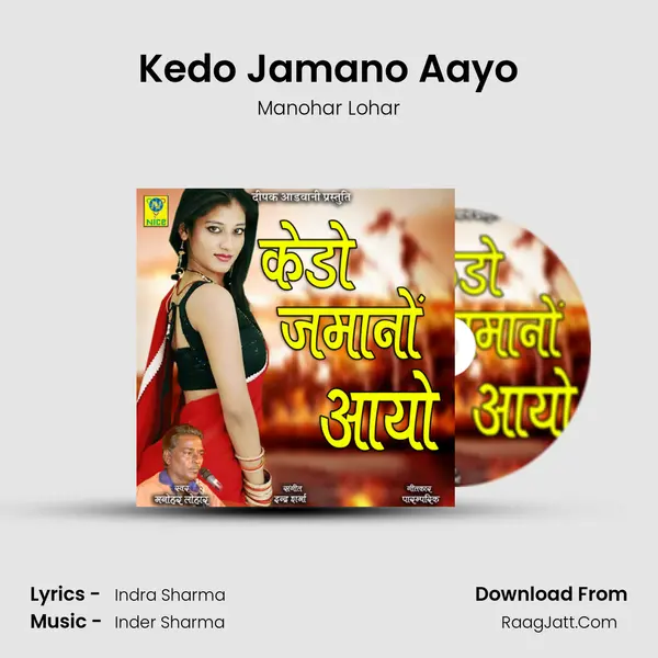 Kedo Jamano Aayo mp3 song