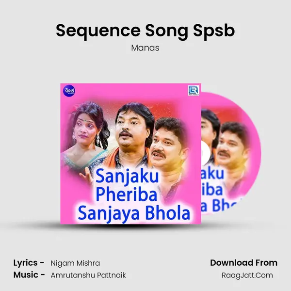 Sequence Song Spsb MP3 Song by Manas Cover