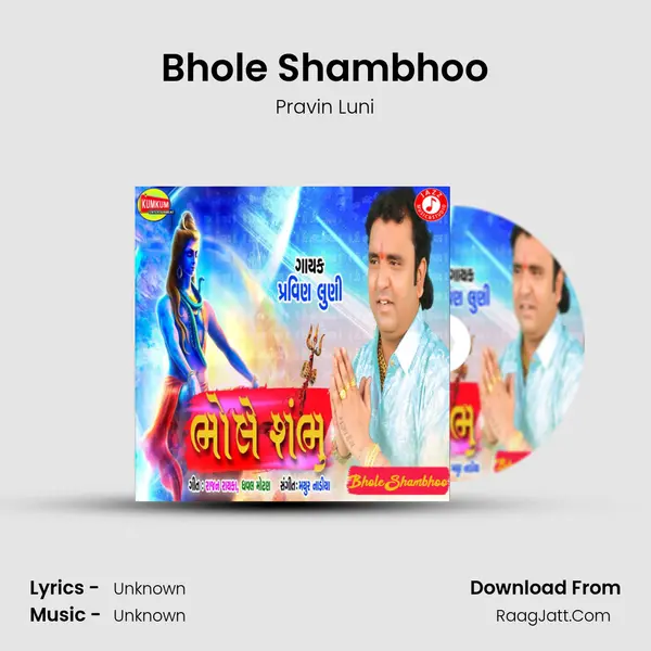 Bhole Shambhoo - Single - Pravin Luni