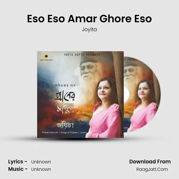 Eso Eso Amar Ghore Eso mp3 song