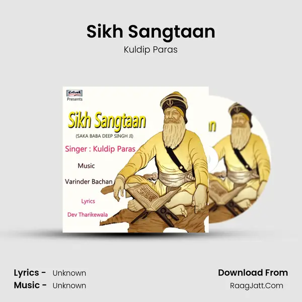 Sikh Sangtaan mp3 song