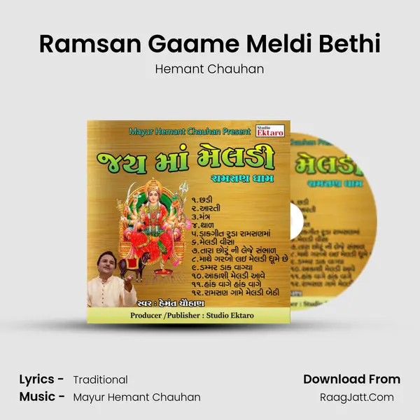Ramsan Gaame Meldi Bethi MP3 Song by Hemant Chauhan Cover